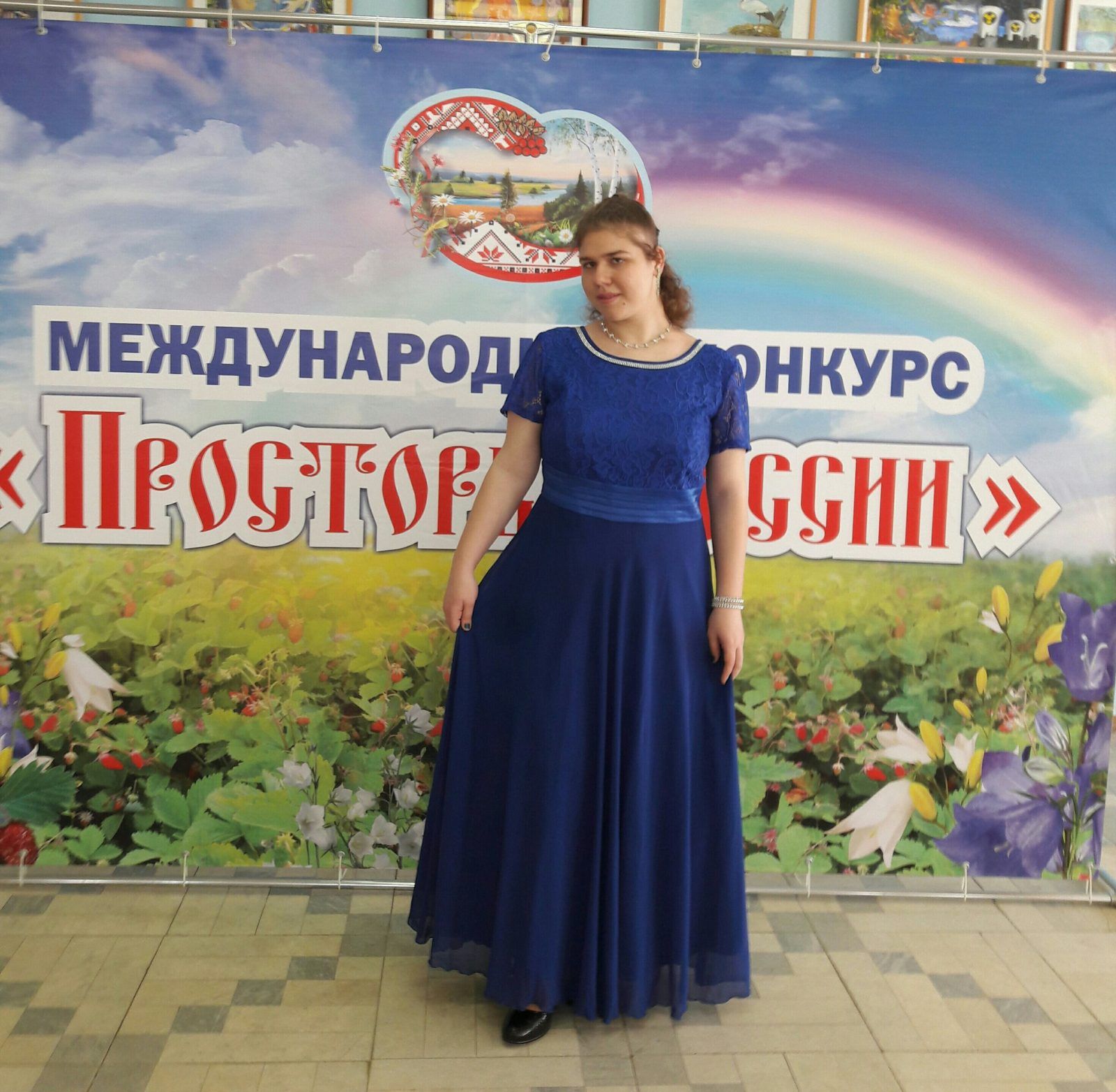 Корабль моей жизни