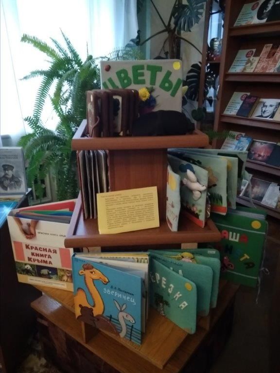 «С книжкой вприпрыжку»