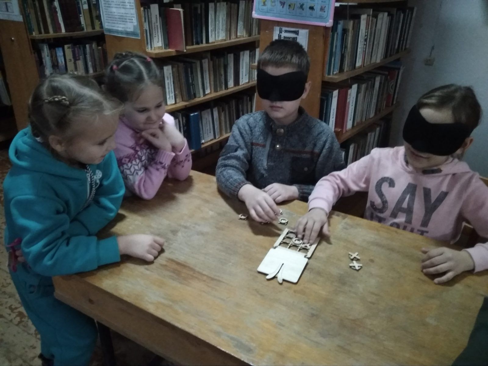 Игротека «Инклюзион»