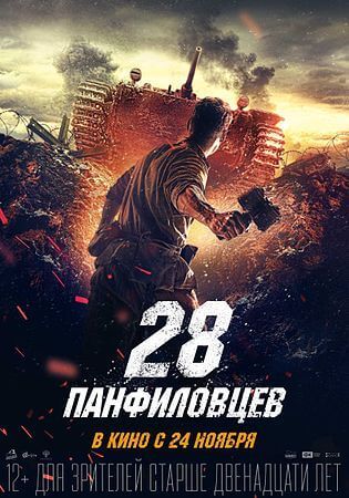 Апрельский инклюзивный кинопоказ