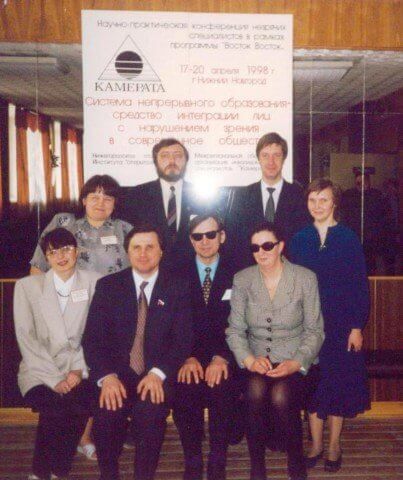 Центру «Камерата» исполнилось 20 лет