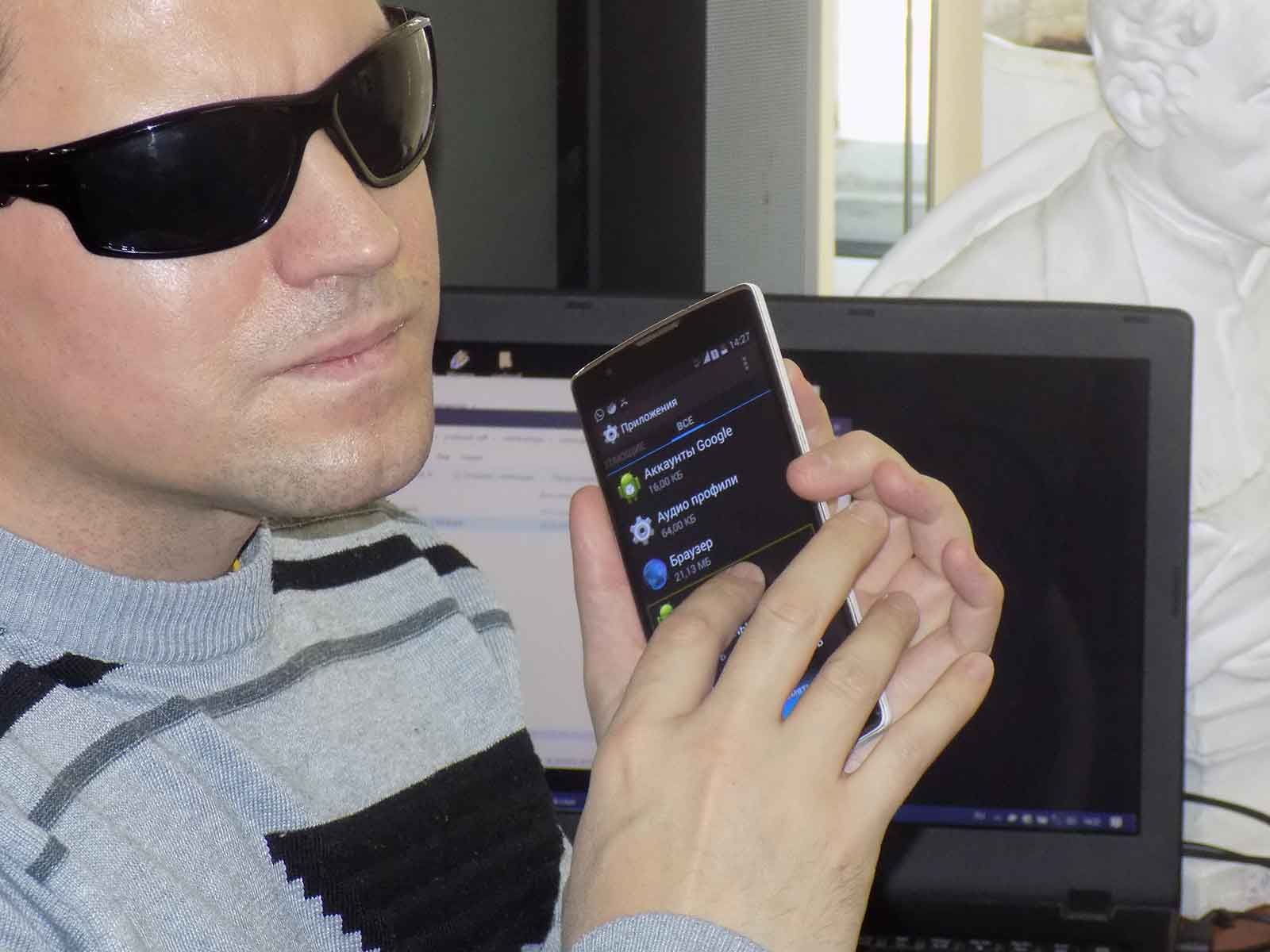 Незрячие пользователи раскроют незримые возможности сенсорных смартфонов