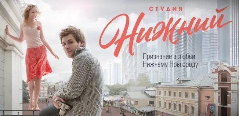 Премьера с тифлокомментарием