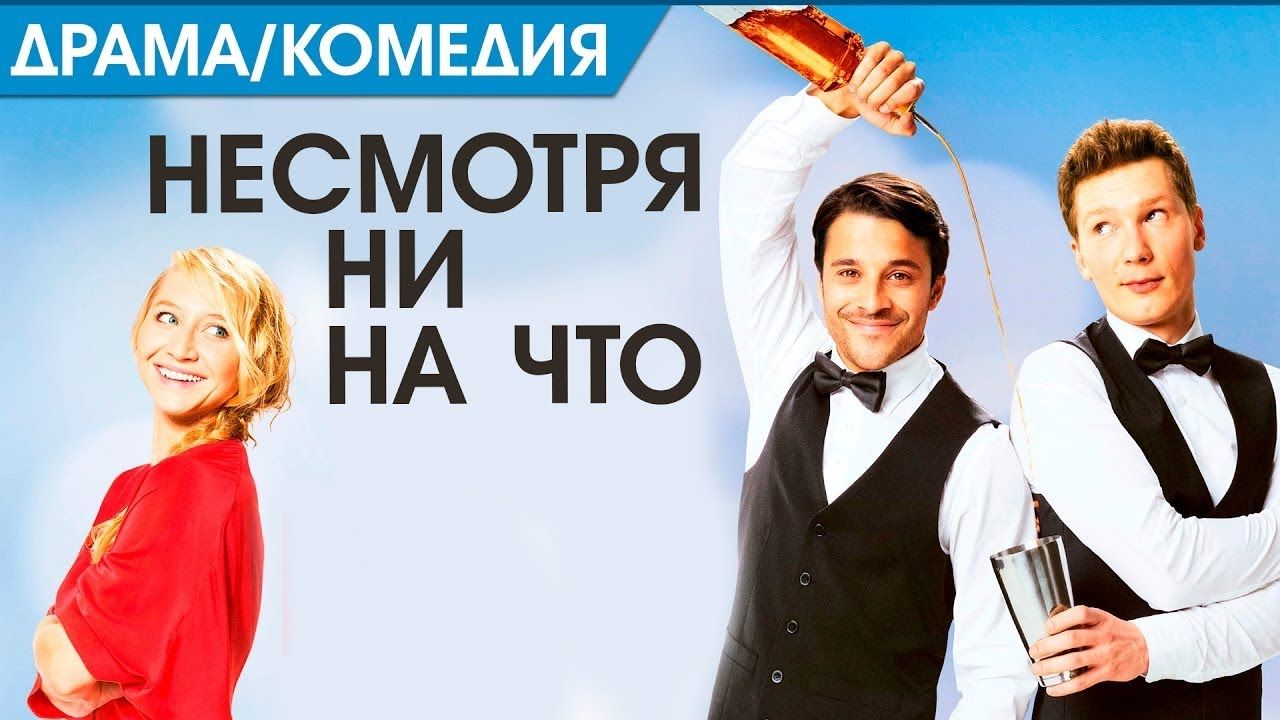 Путешествие без границ / кино без барьеров