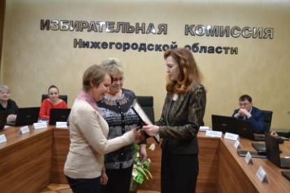 Благодарность коллективу Центра «Камерата»