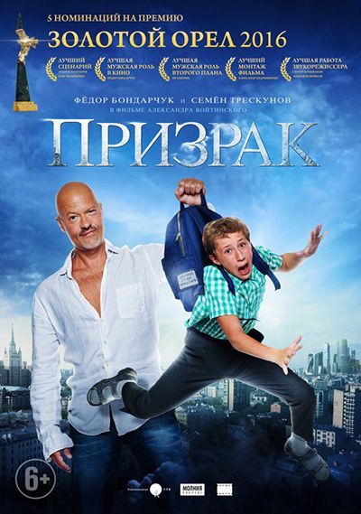 Январский инклюзивный кинопоказ