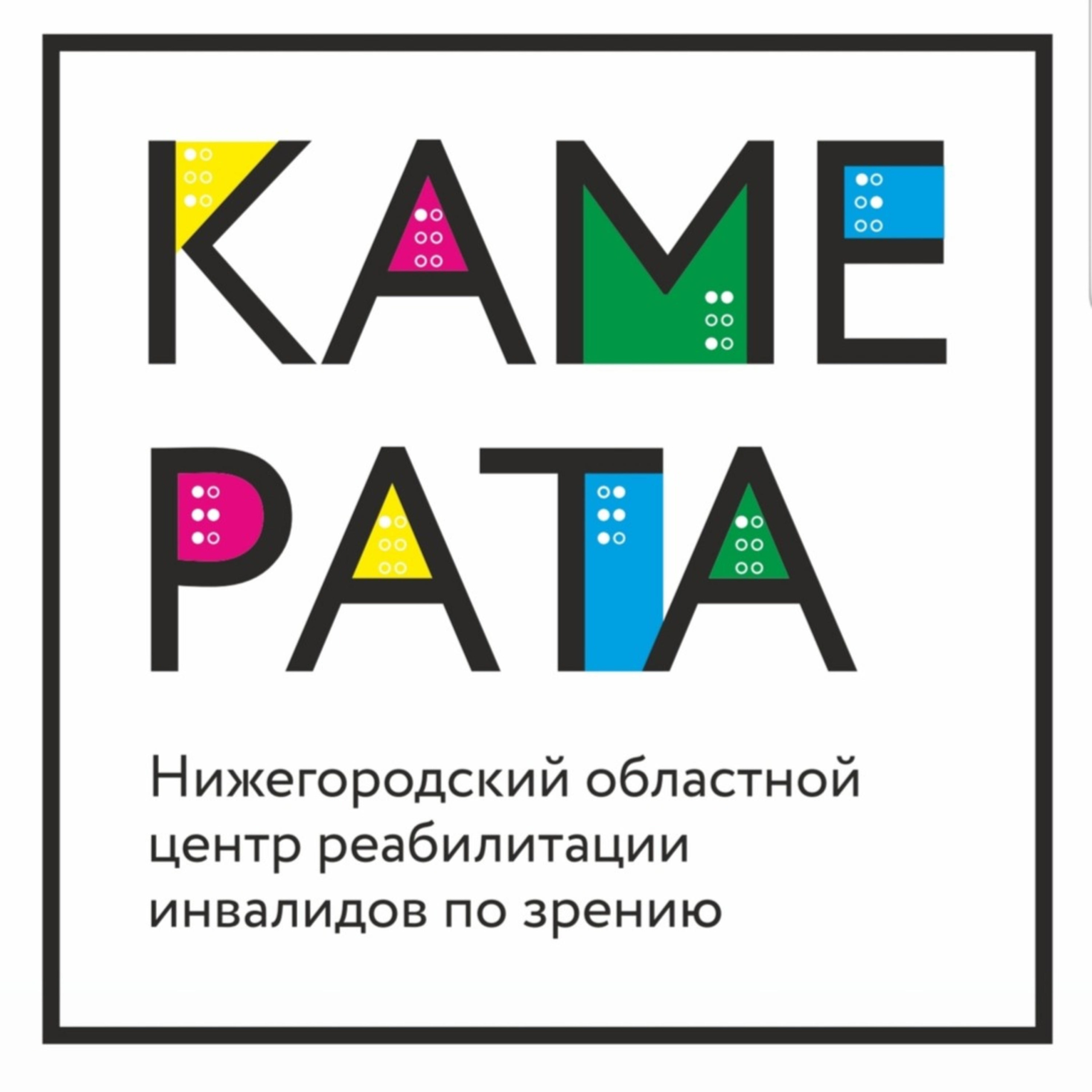 Узелок на память. Мастер-класс по завязыванию узлов с тифлокомментарием.  Александр Грызунов. - Центр 