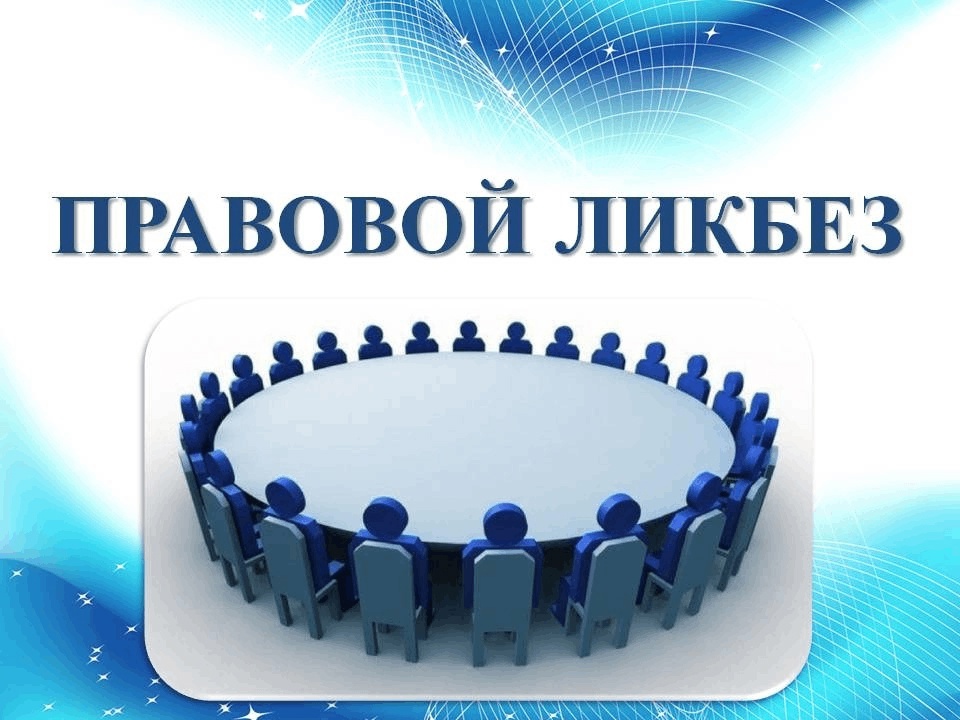 Правовой ликбез: ТСР - о сроках и порядке обеспечения.