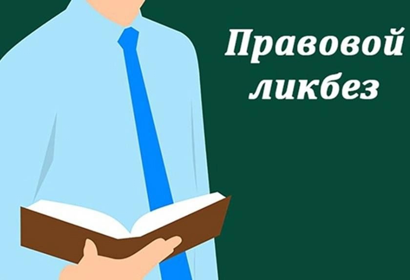 Правовой ликбез: 7 вопросов о лицах, осуществляющих уход.